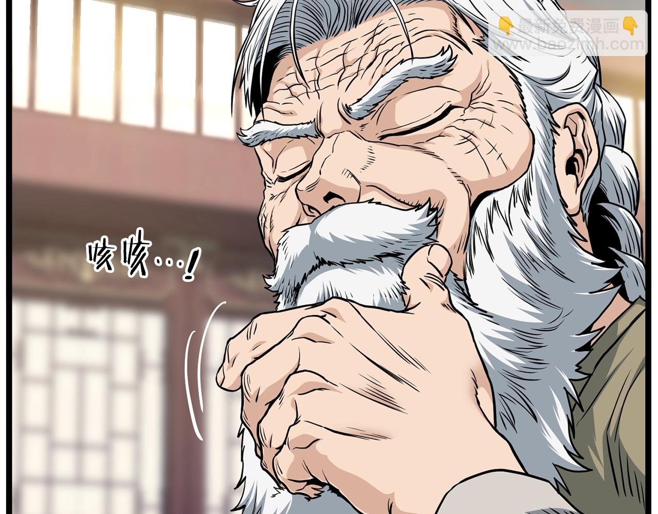 第149话 远走(1/5)-第149话