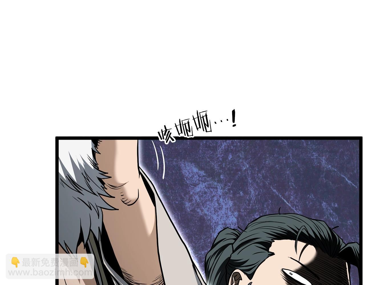 第149话 远走(1/5)-第149话