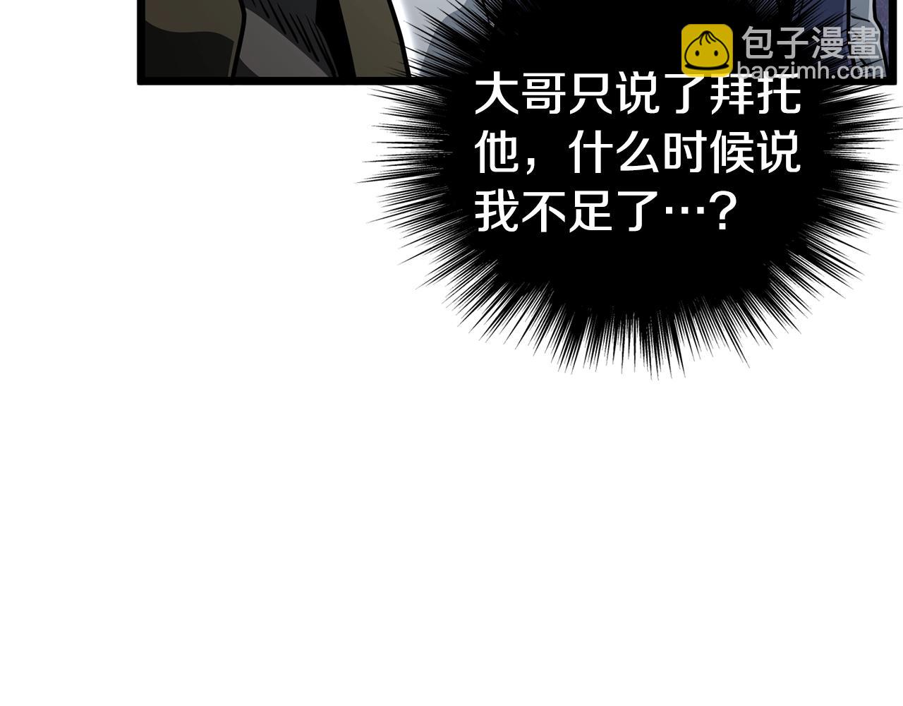 第149话 远走(1/5)-第149话