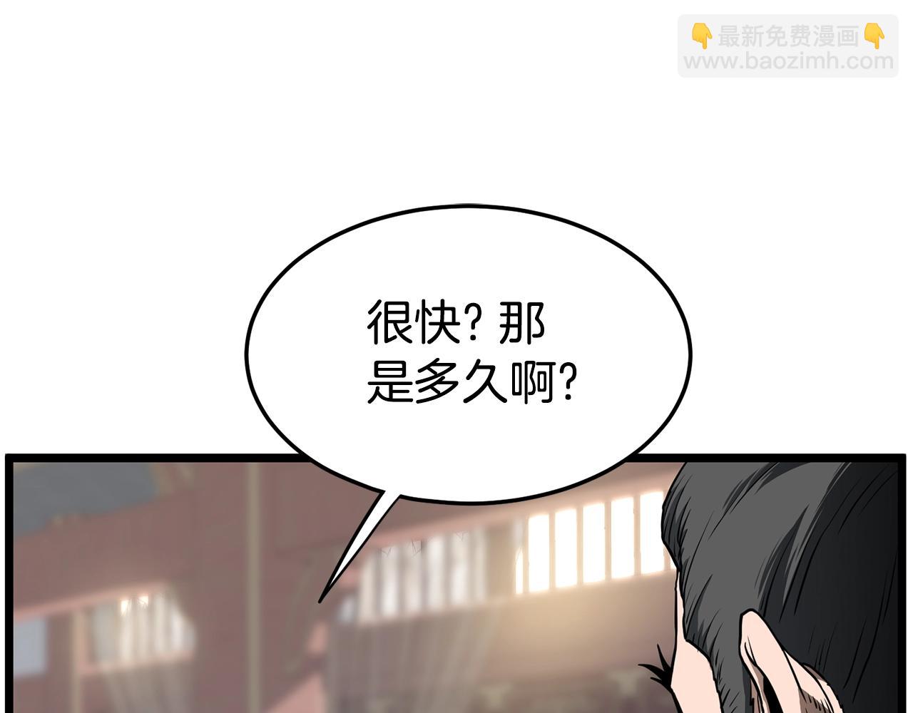 第149话 远走(1/5)-第149话