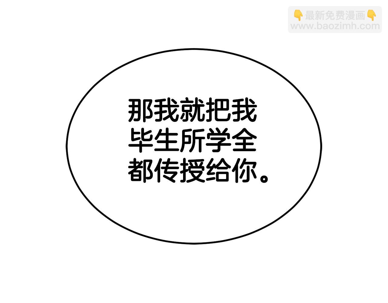 第149话 远走(1/5)-第149话