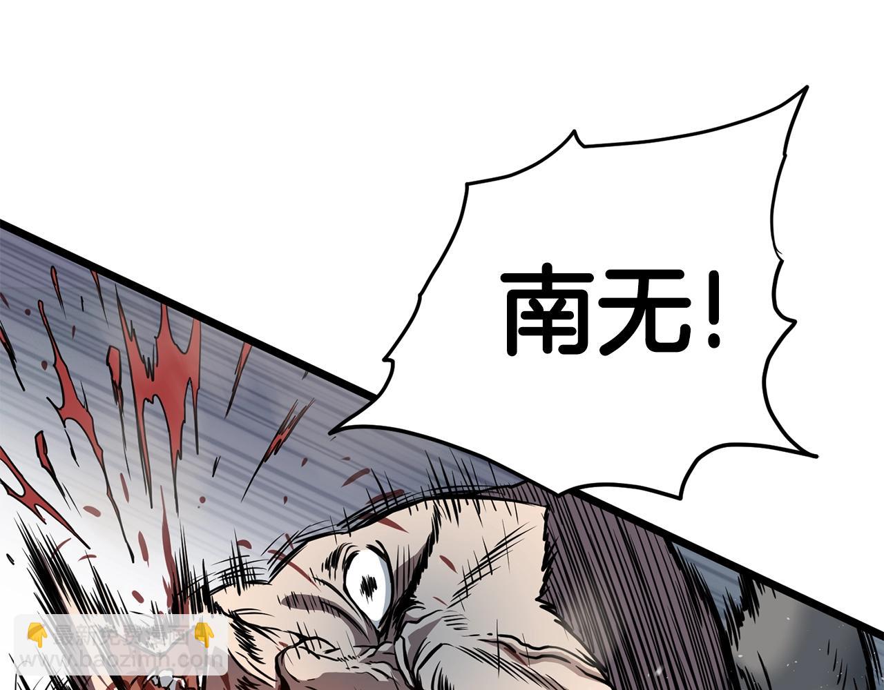 第151话(1/6)-第247话