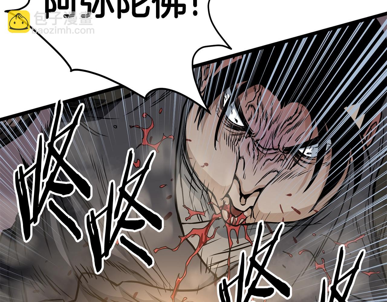 第151话(1/6)-第247话