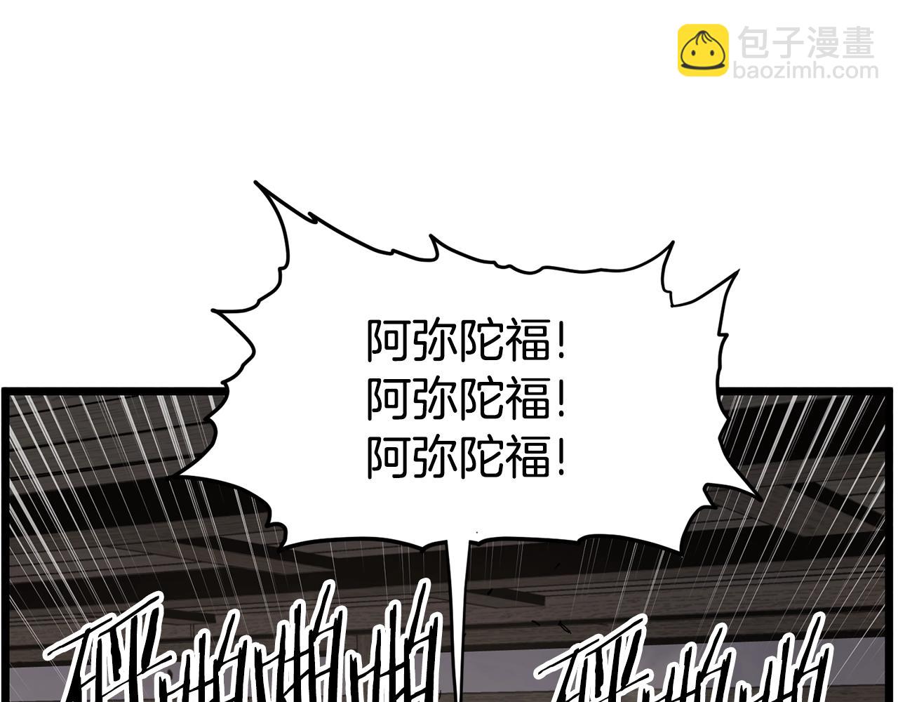 第151话(1/6)-第247话