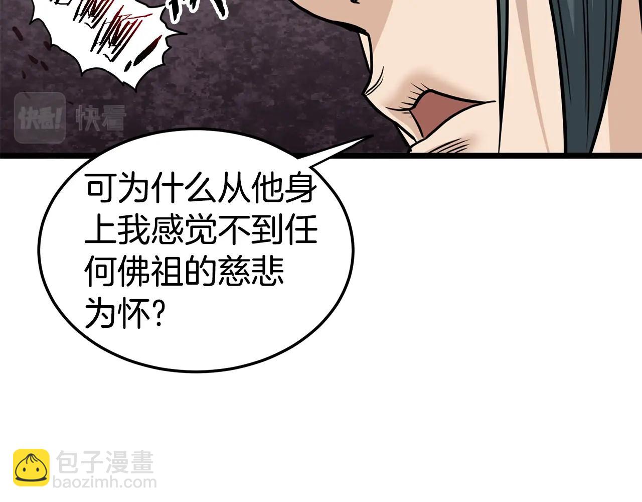 第151话(1/6)-第247话