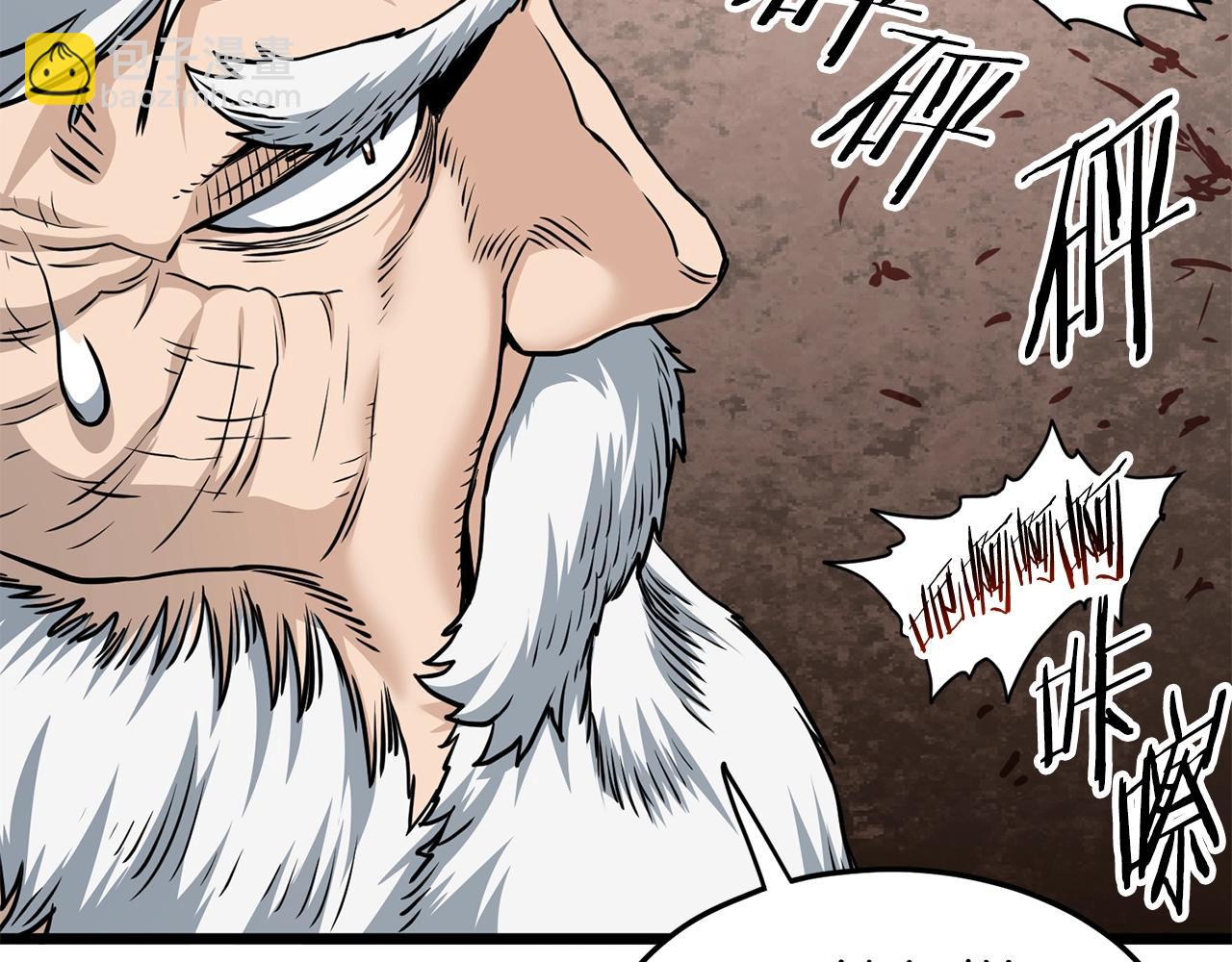 第151话(1/6)-第247话