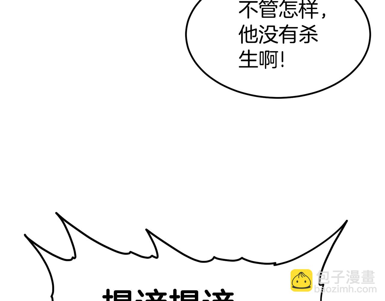 第151话(1/6)-第247话