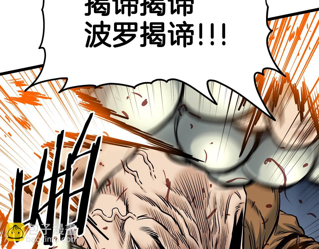 第151话(1/6)-第247话