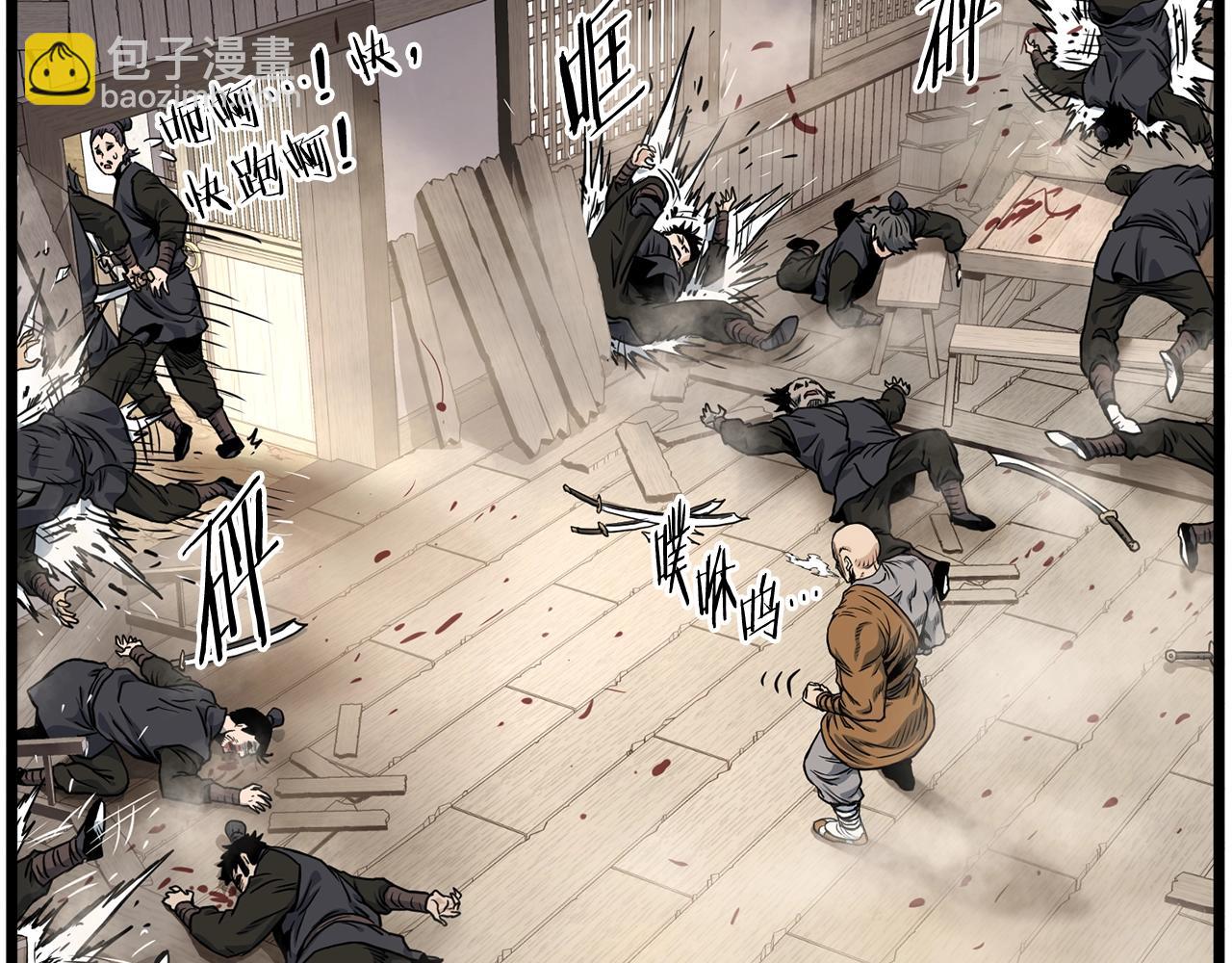 第151话(1/6)-第247话