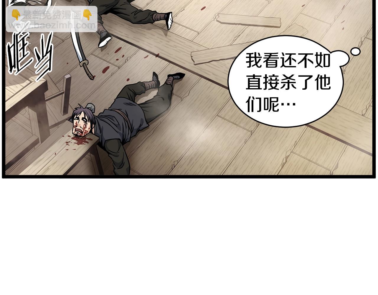 第151话(1/6)-第247话