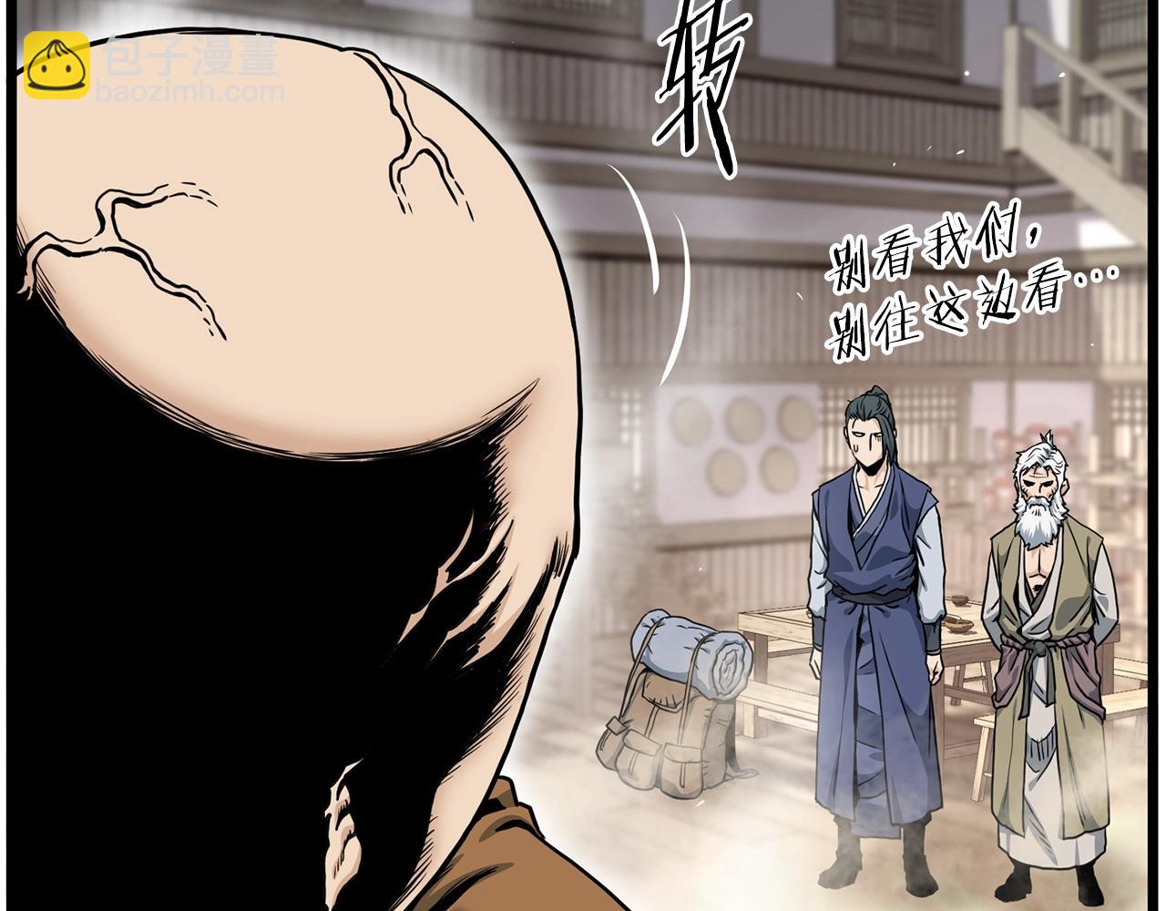 第151话(1/6)-第247话