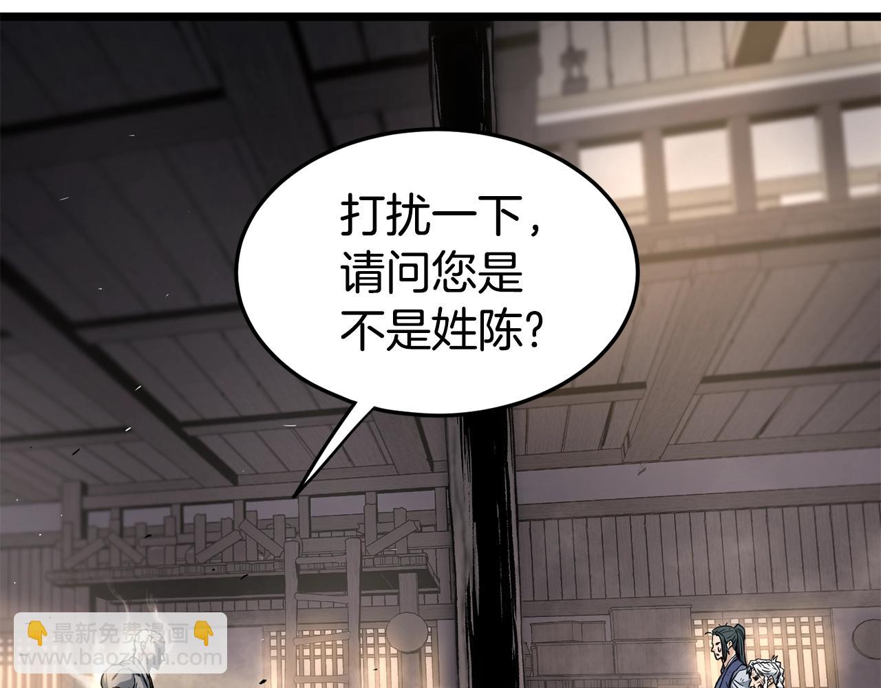 第151话(1/6)-第247话