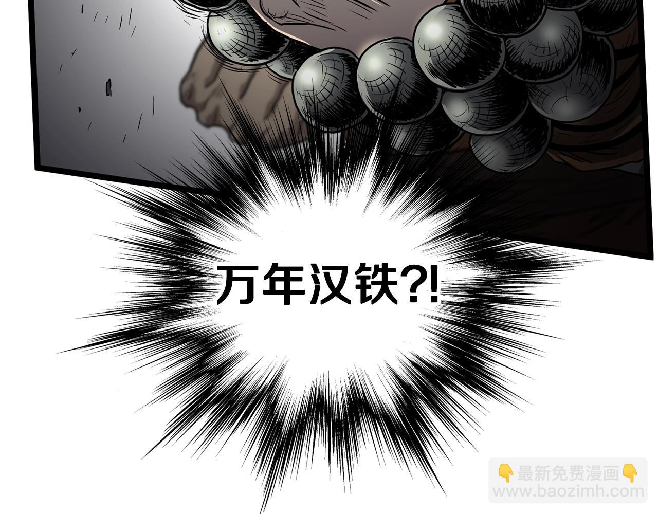 第151话(1/6)-第247话