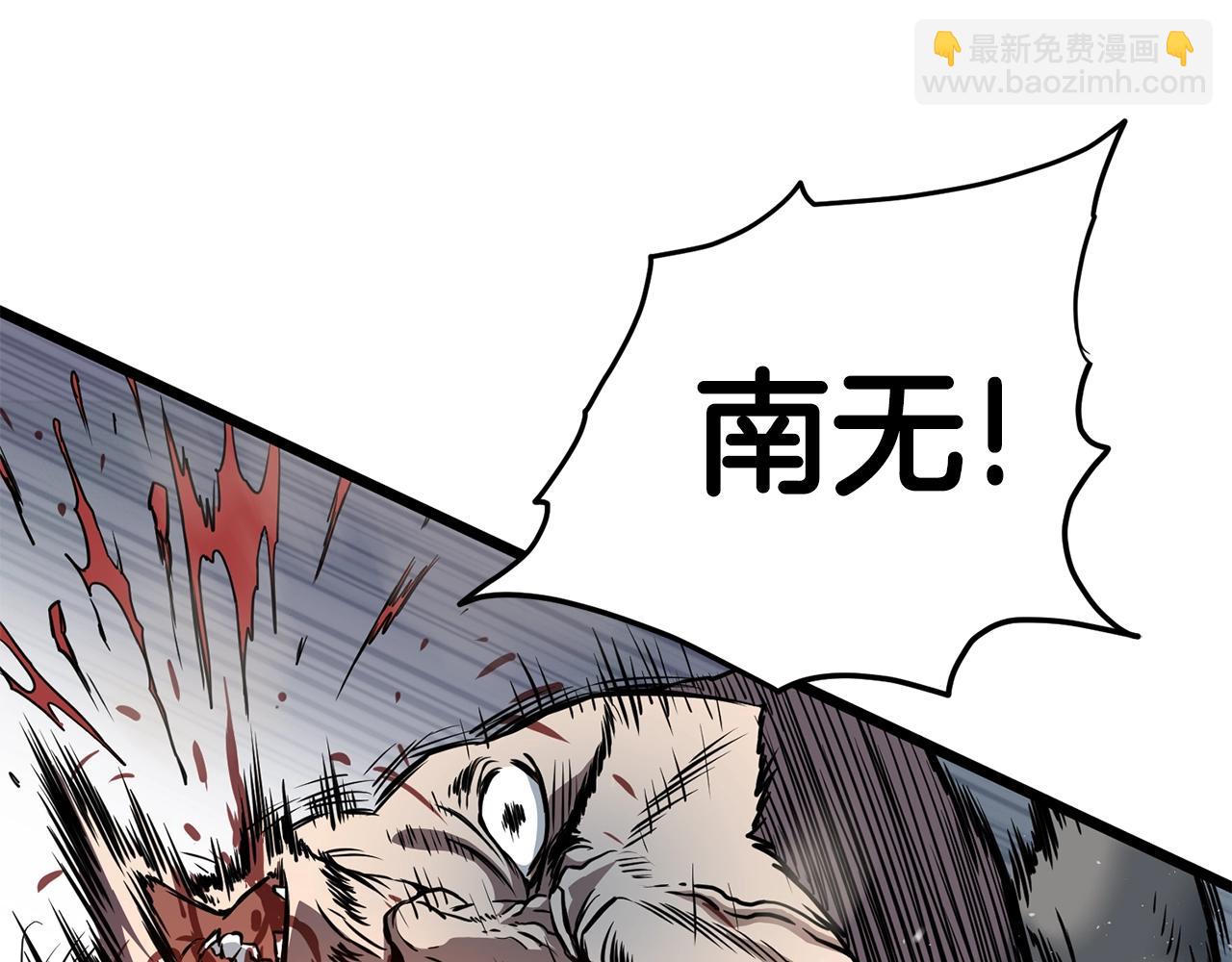 第151话 毒酒(1/6)-第151话