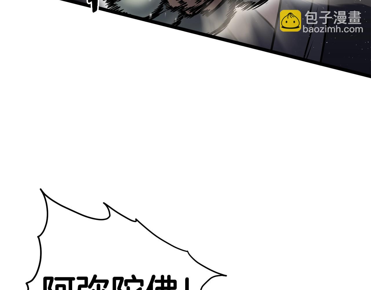 第151话 毒酒(1/6)-第151话