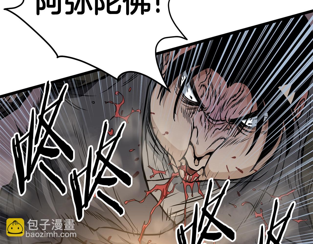 第151话 毒酒(1/6)-第151话