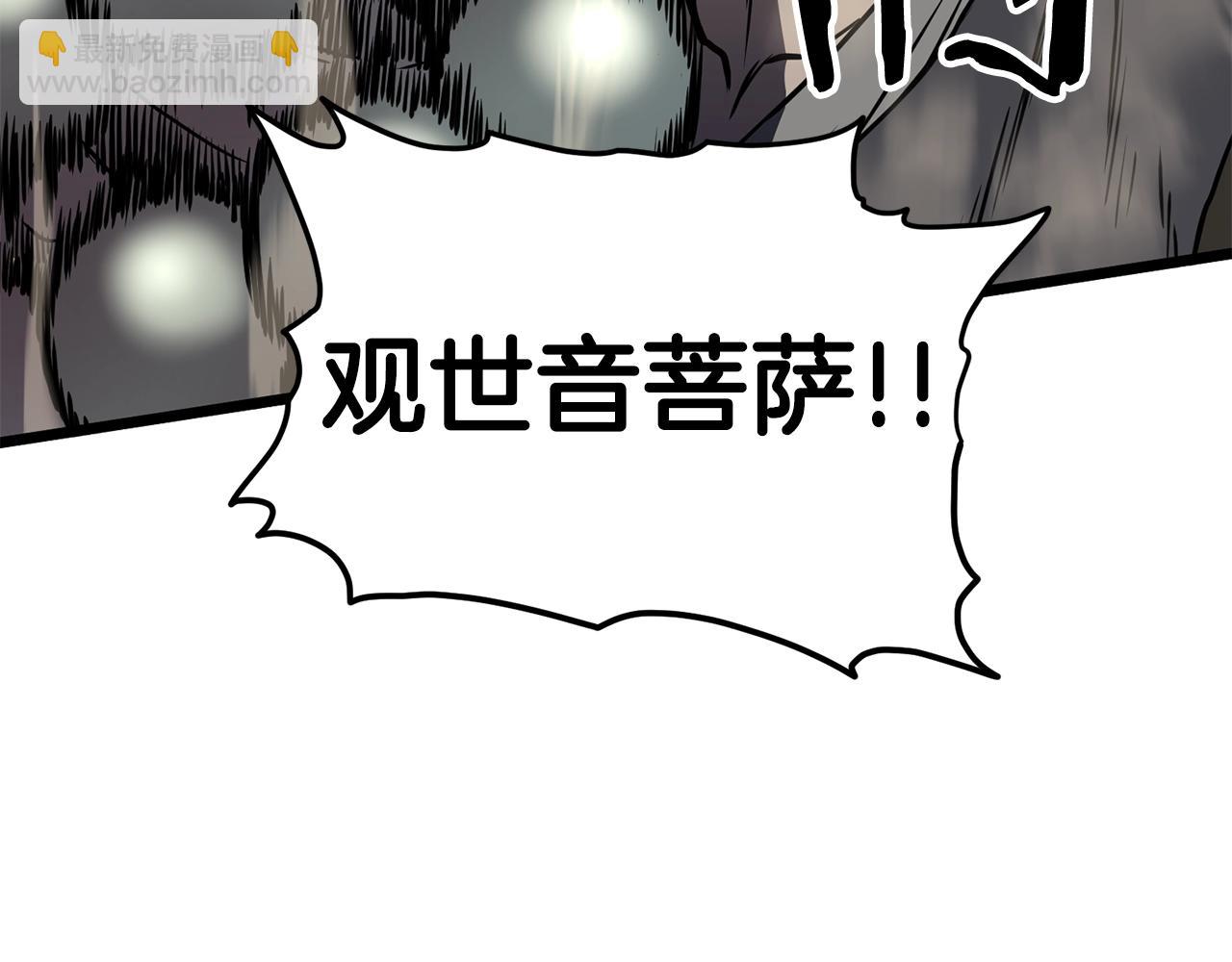 第151话 毒酒(1/6)-第151话