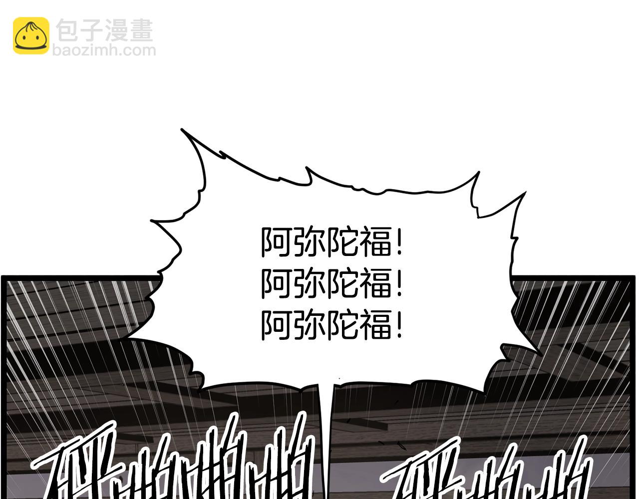 第151话 毒酒(1/6)-第151话