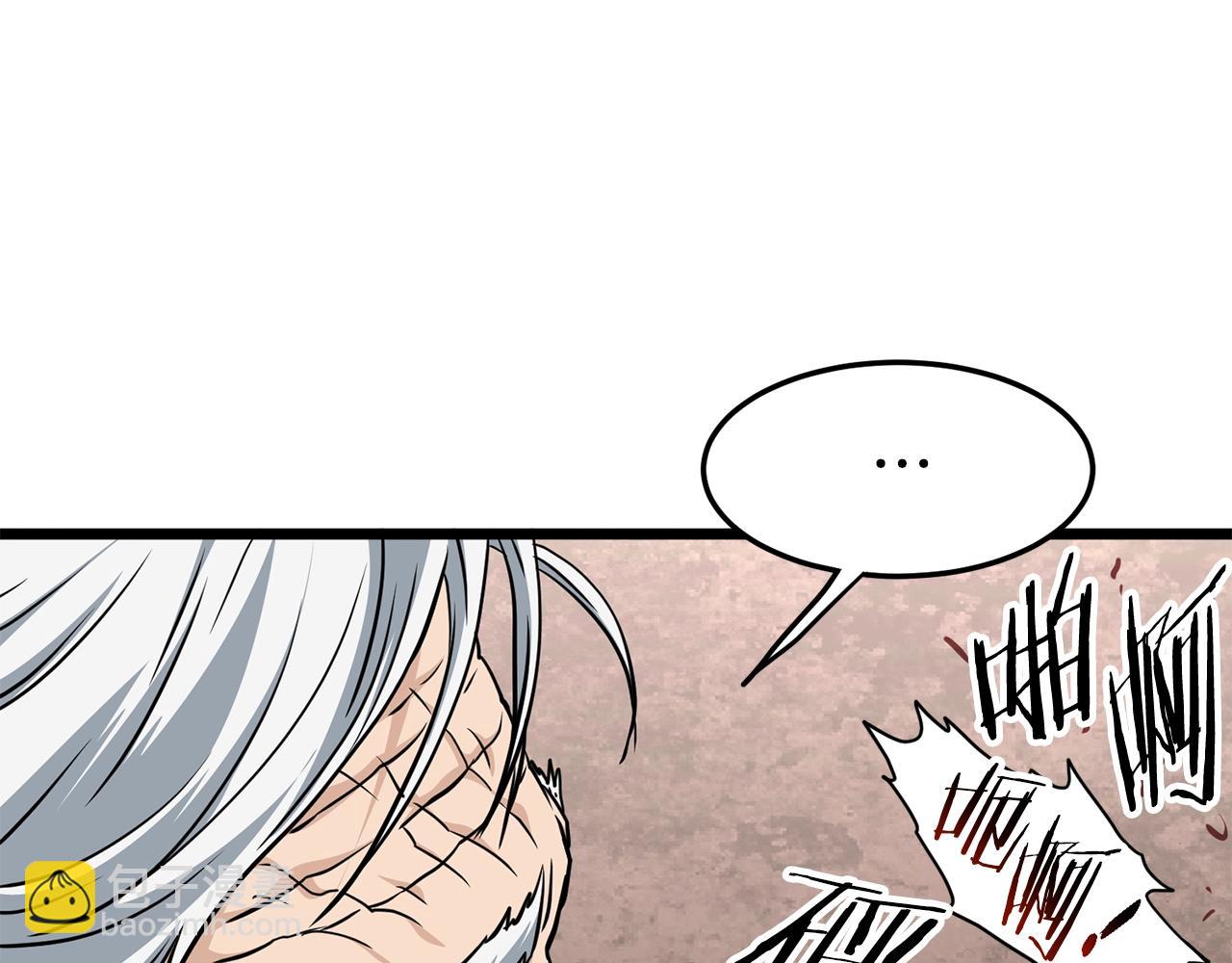 第151话 毒酒(1/6)-第151话