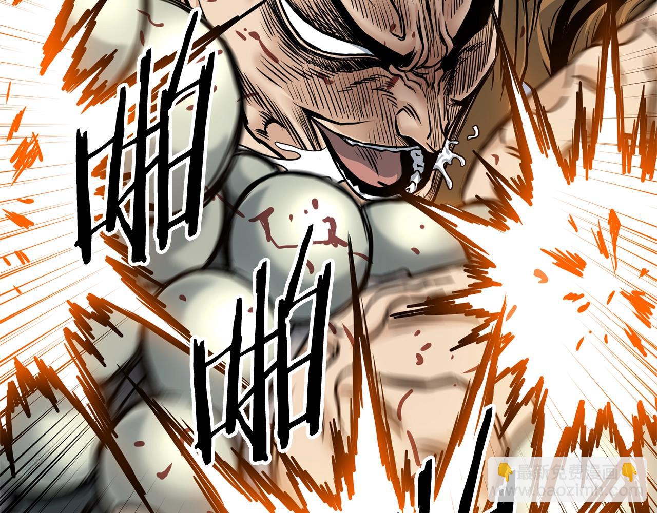 第151话 毒酒(1/6)-第151话