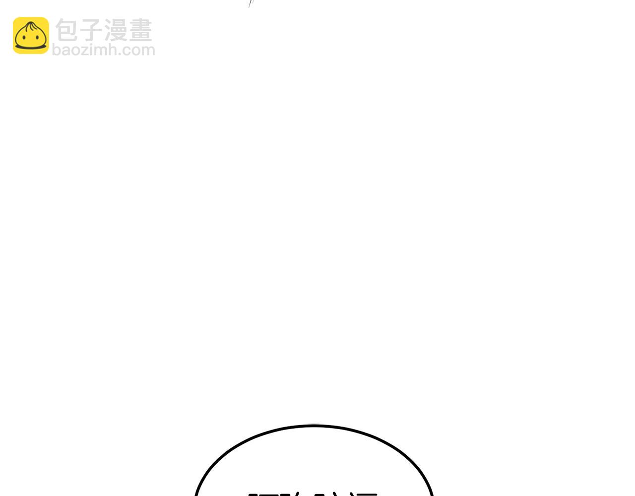 第151话 毒酒(1/6)-第151话