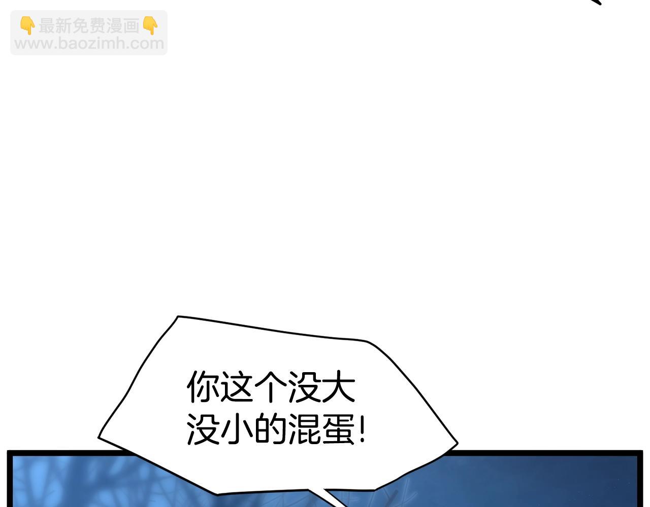 第153话 炼狱式修炼(1/6)-第153话