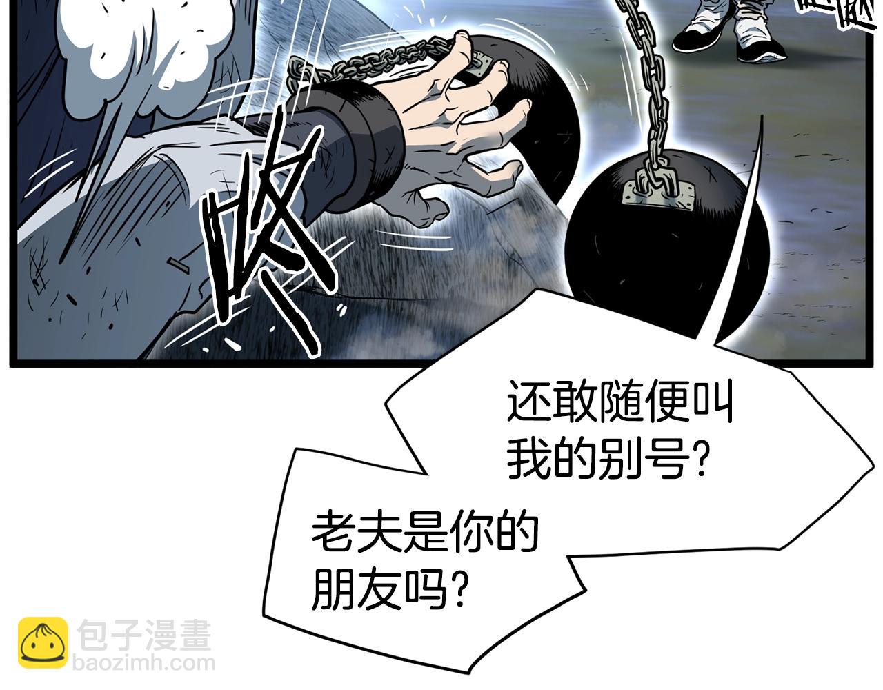 第153话 炼狱式修炼(1/6)-第153话