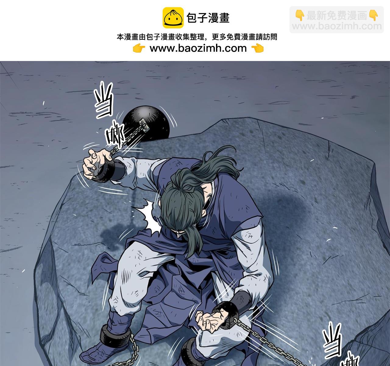 第153话 炼狱式修炼(1/6)-第153话