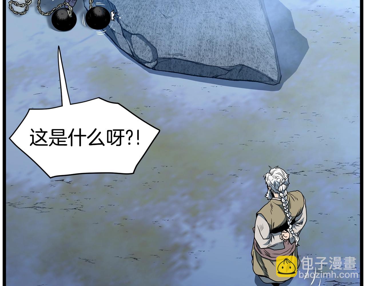 第153话 炼狱式修炼(1/6)-第153话