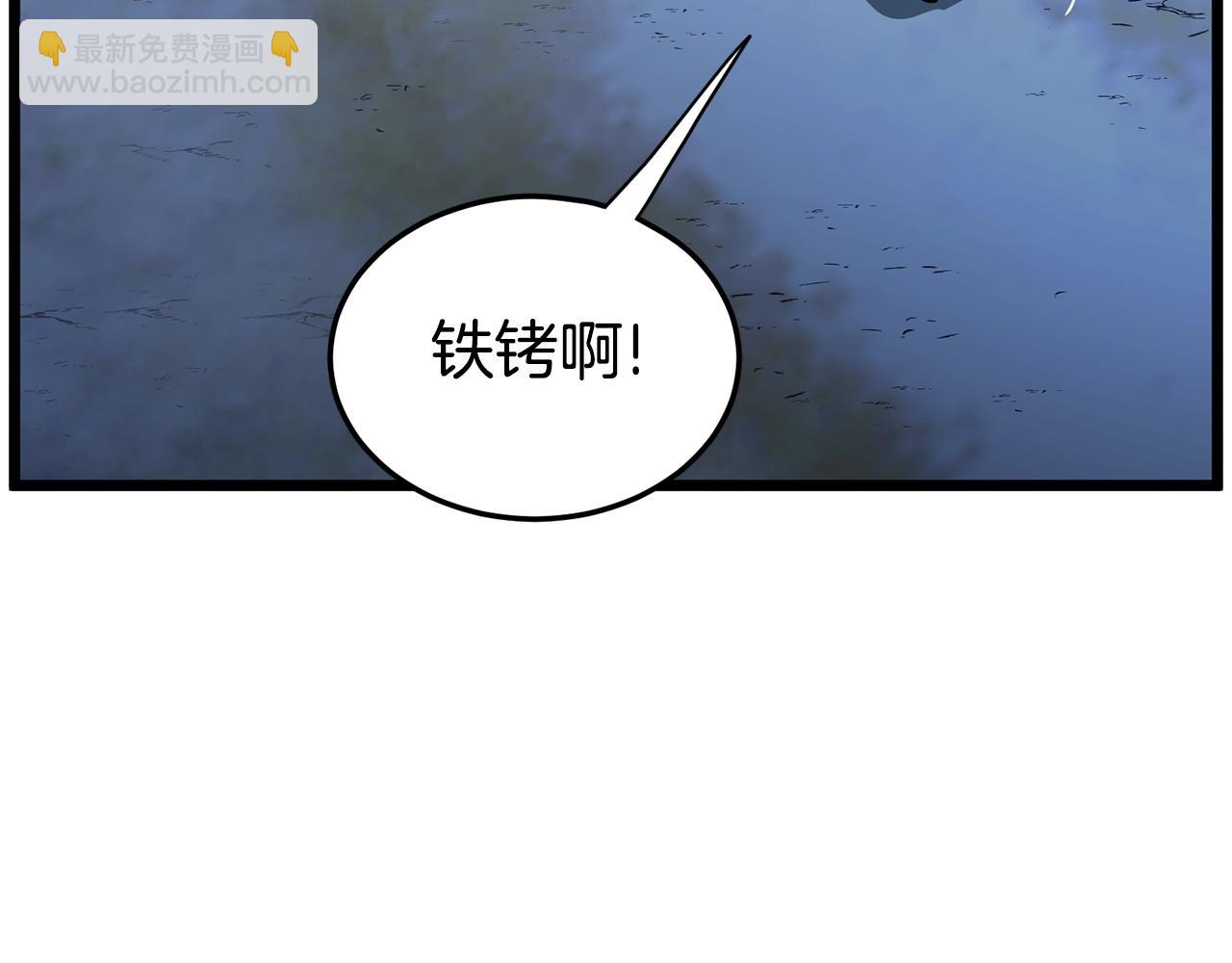 第153话 炼狱式修炼(1/6)-第153话