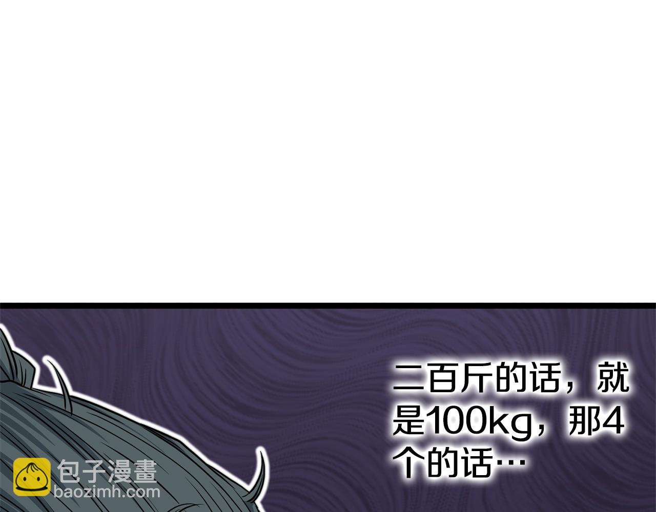 第153话 炼狱式修炼(1/6)-第153话