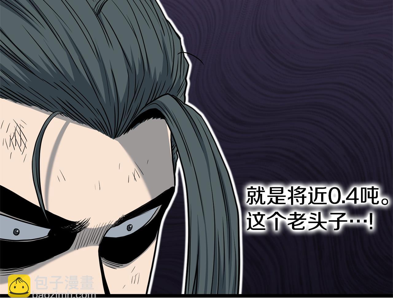 第153话 炼狱式修炼(1/6)-第153话