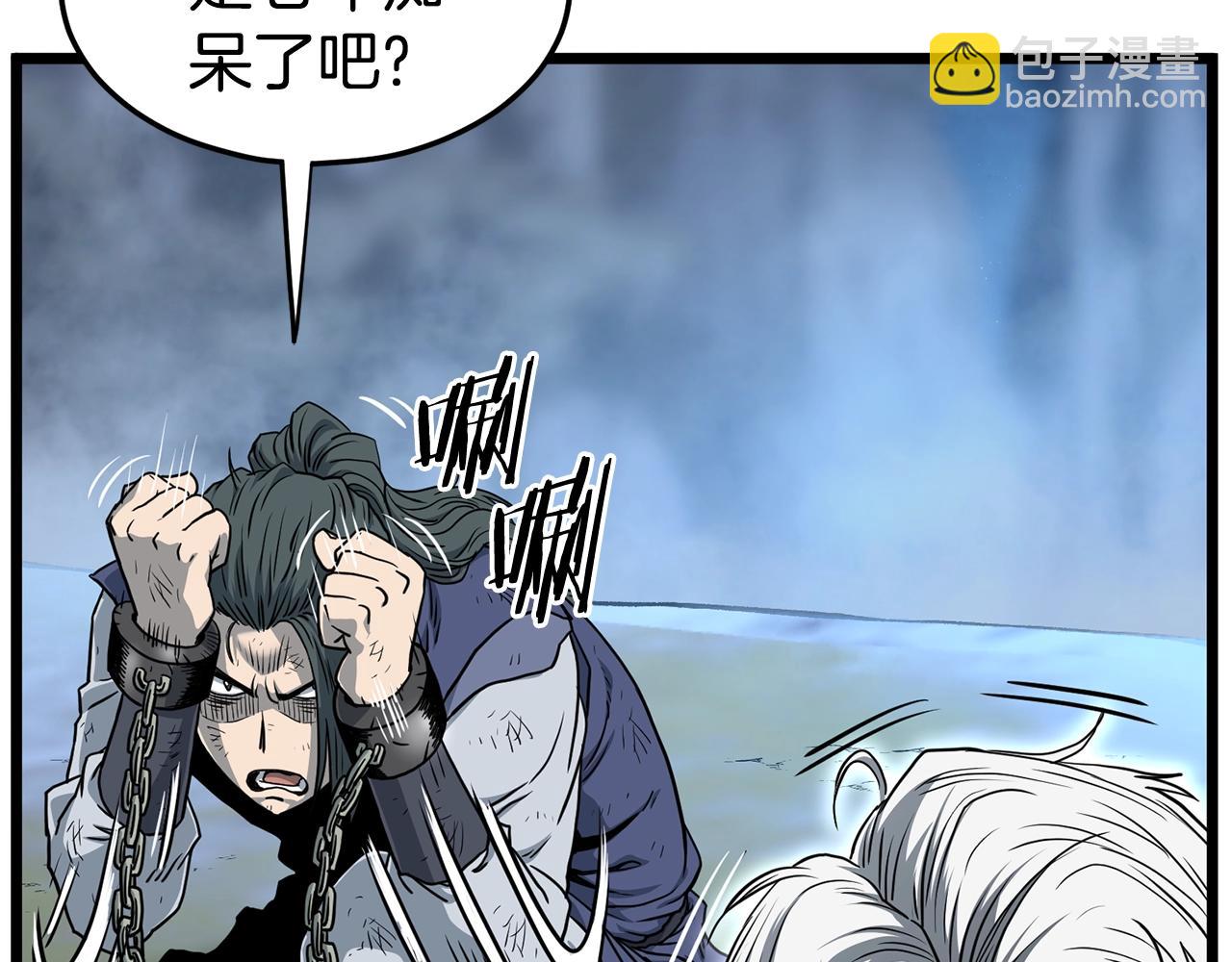 第153话 炼狱式修炼(1/6)-第153话