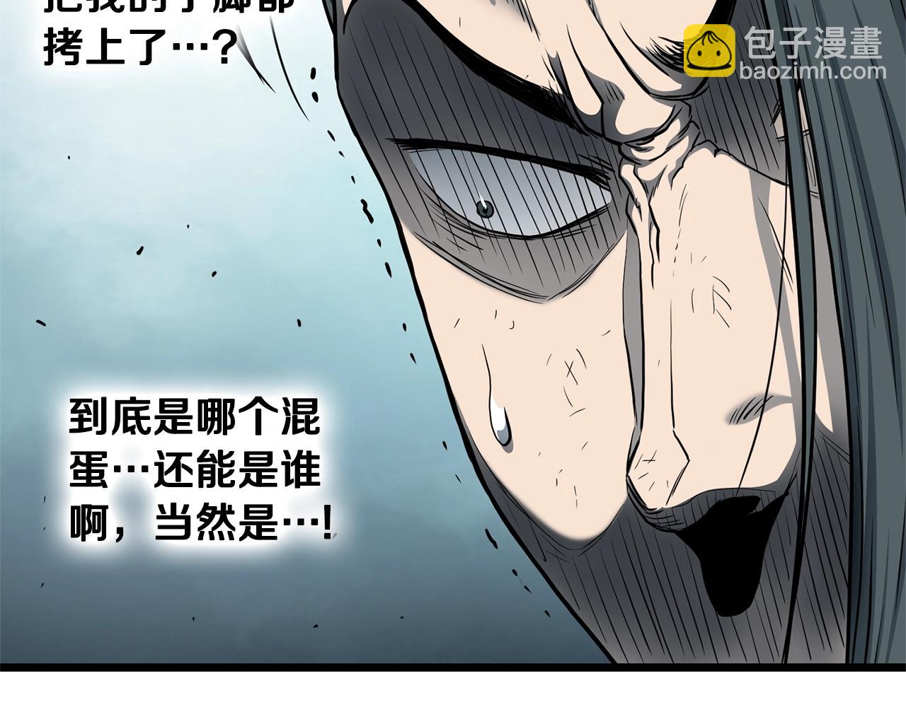 第153话 炼狱式修炼(1/6)-第153话