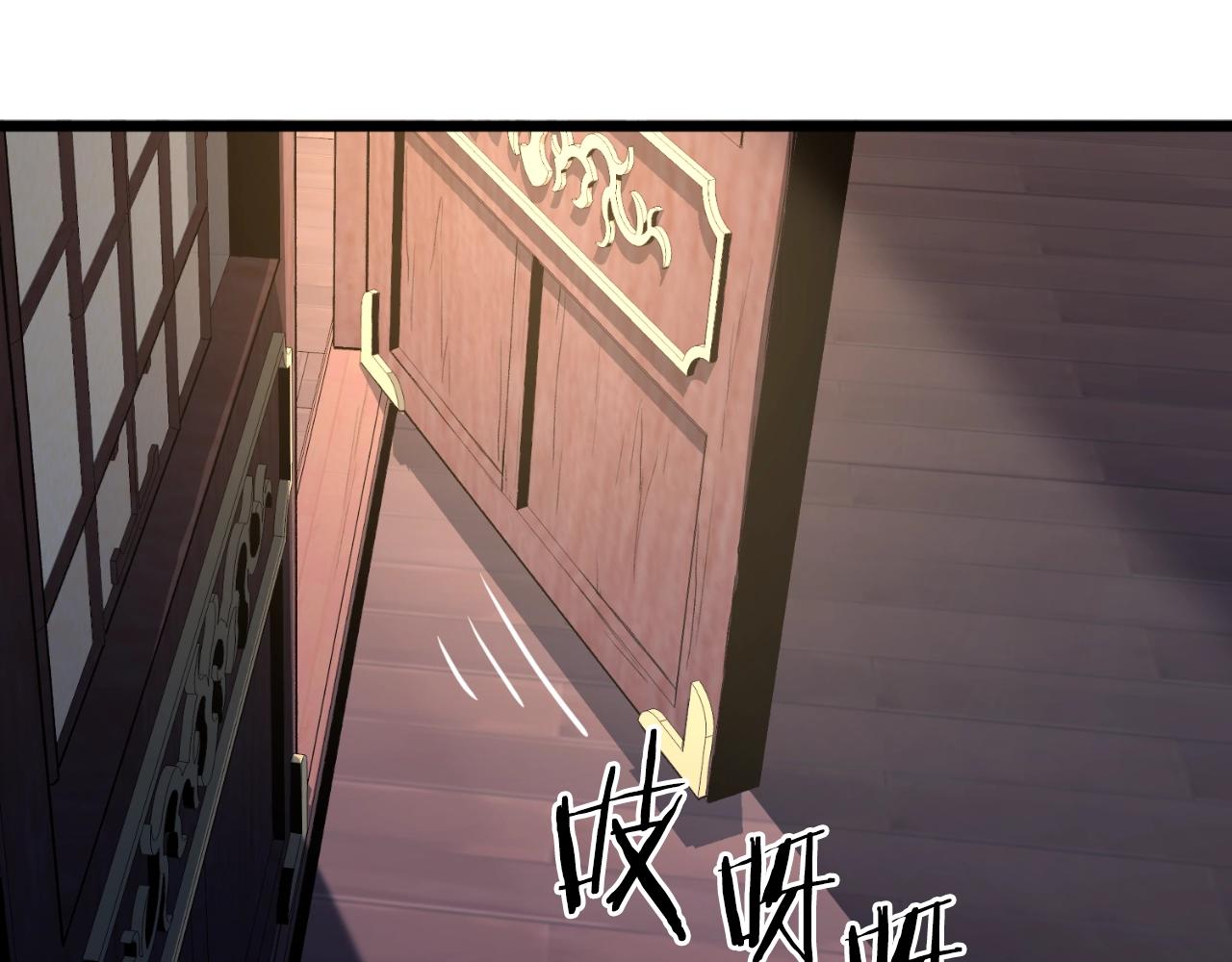 第155话 潜龙出仕(1/5)-第155话