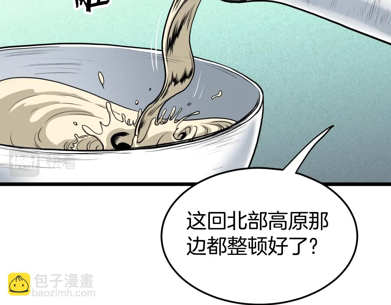 第155话 潜龙出仕(1/5)-第155话