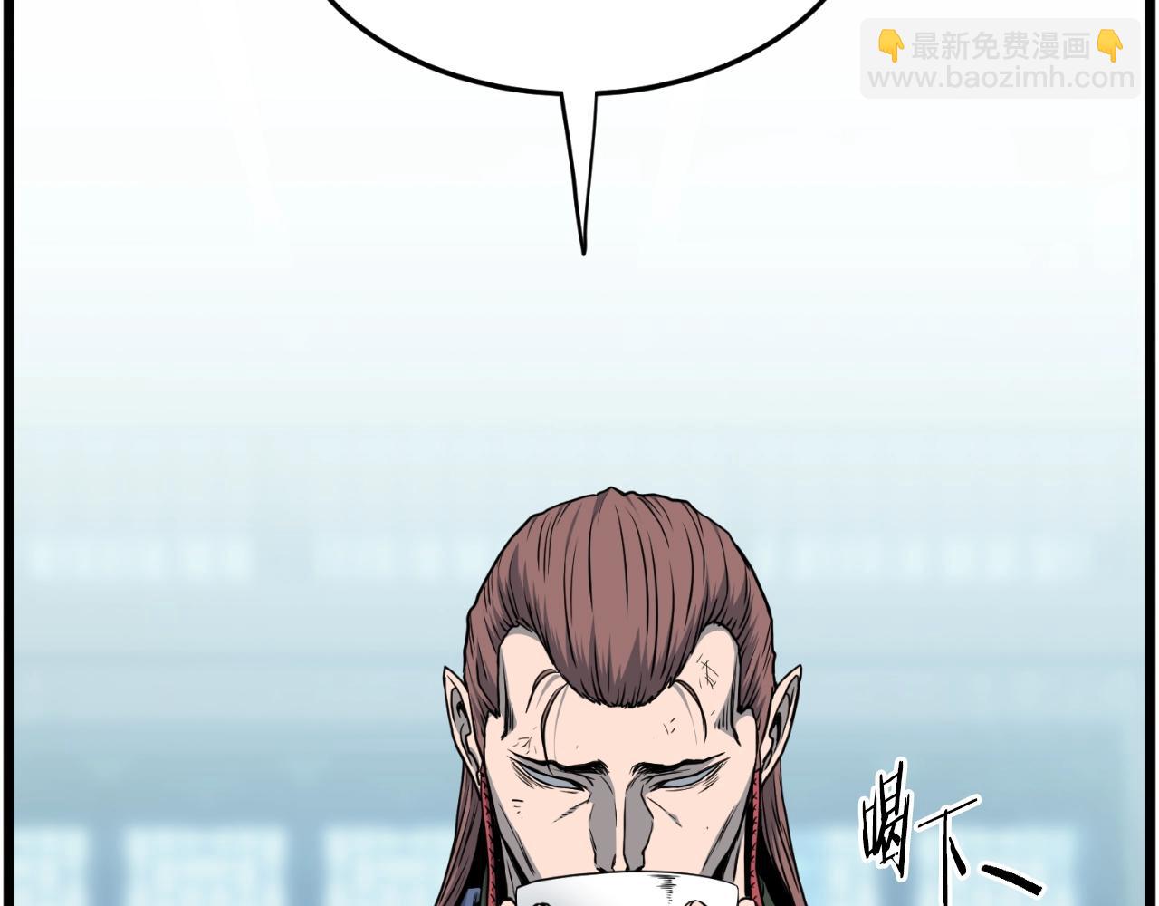 第155话 潜龙出仕(1/5)-第155话