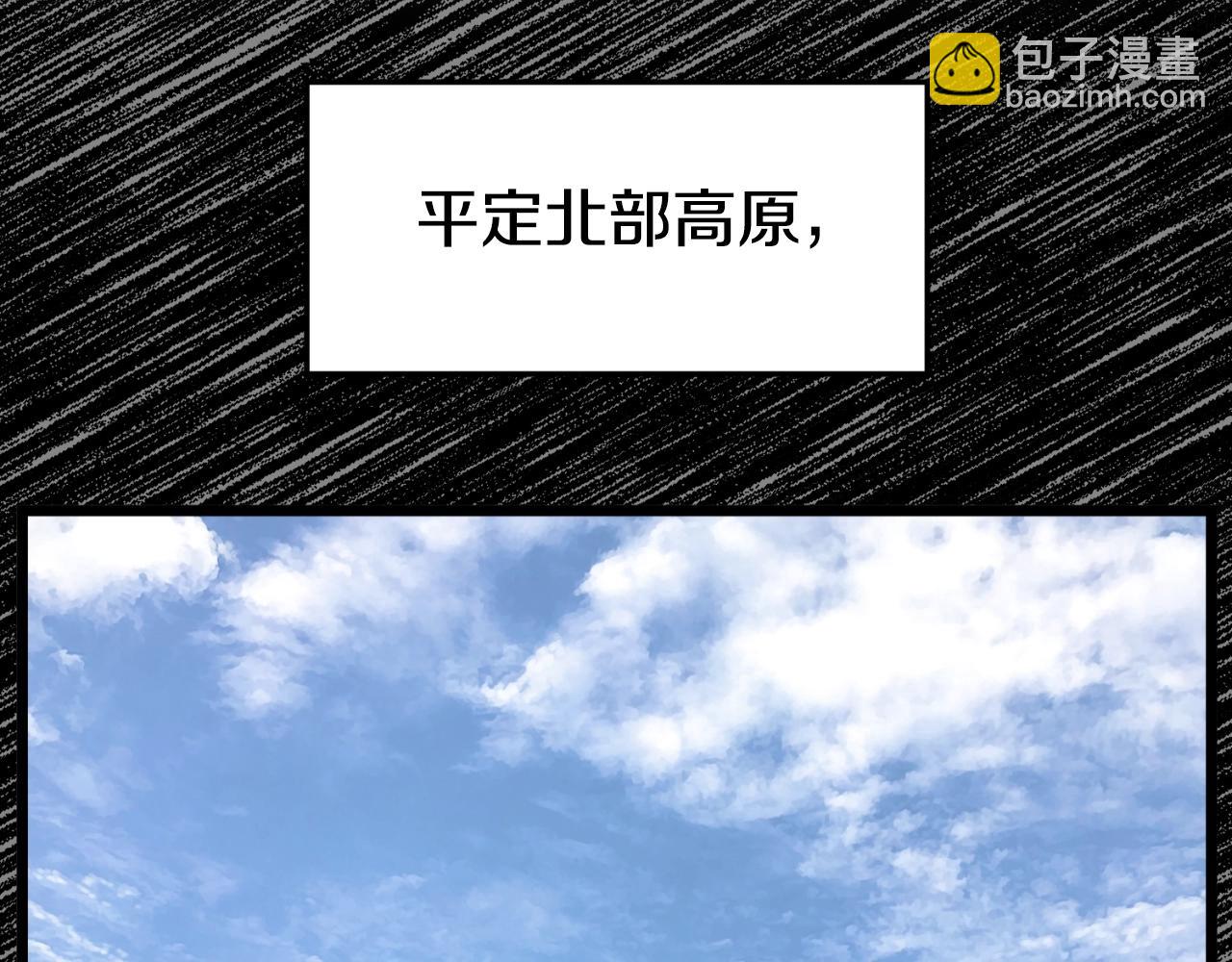 第155话 潜龙出仕(1/5)-第155话