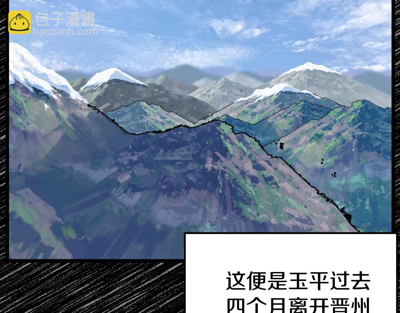 第155话 潜龙出仕(1/5)-第155话