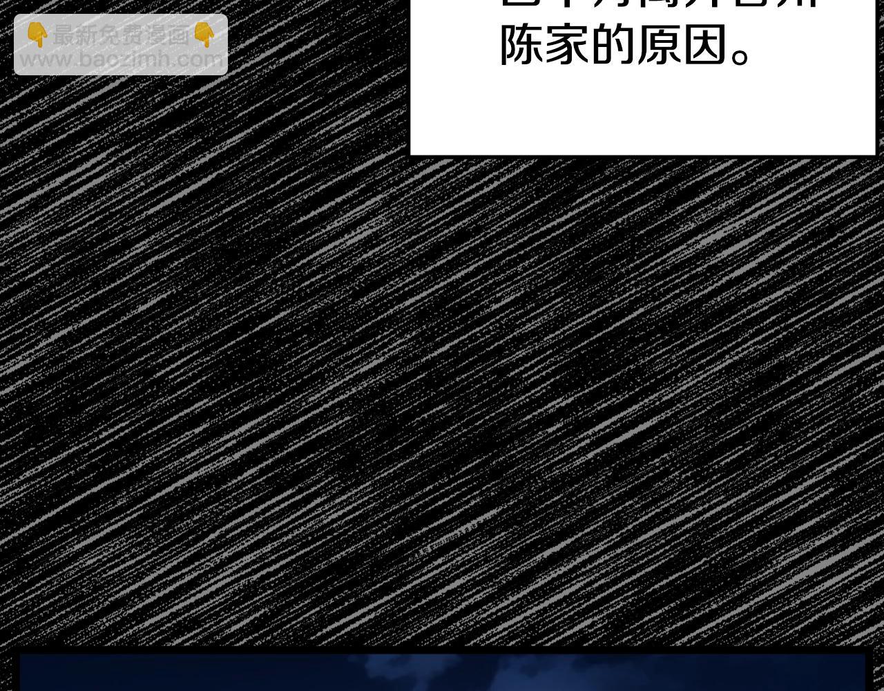 第155话 潜龙出仕(1/5)-第155话