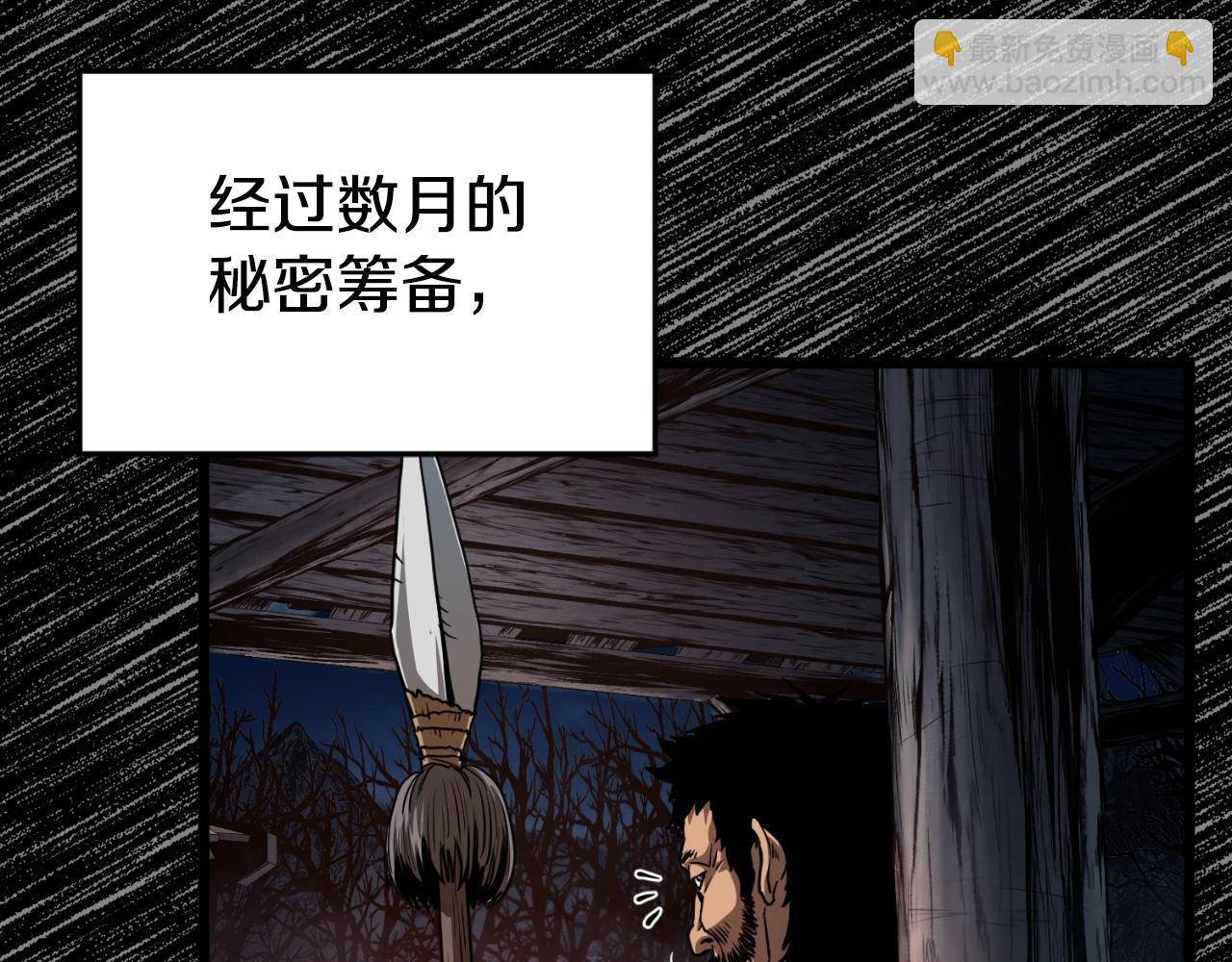 第155话 潜龙出仕(1/5)-第155话