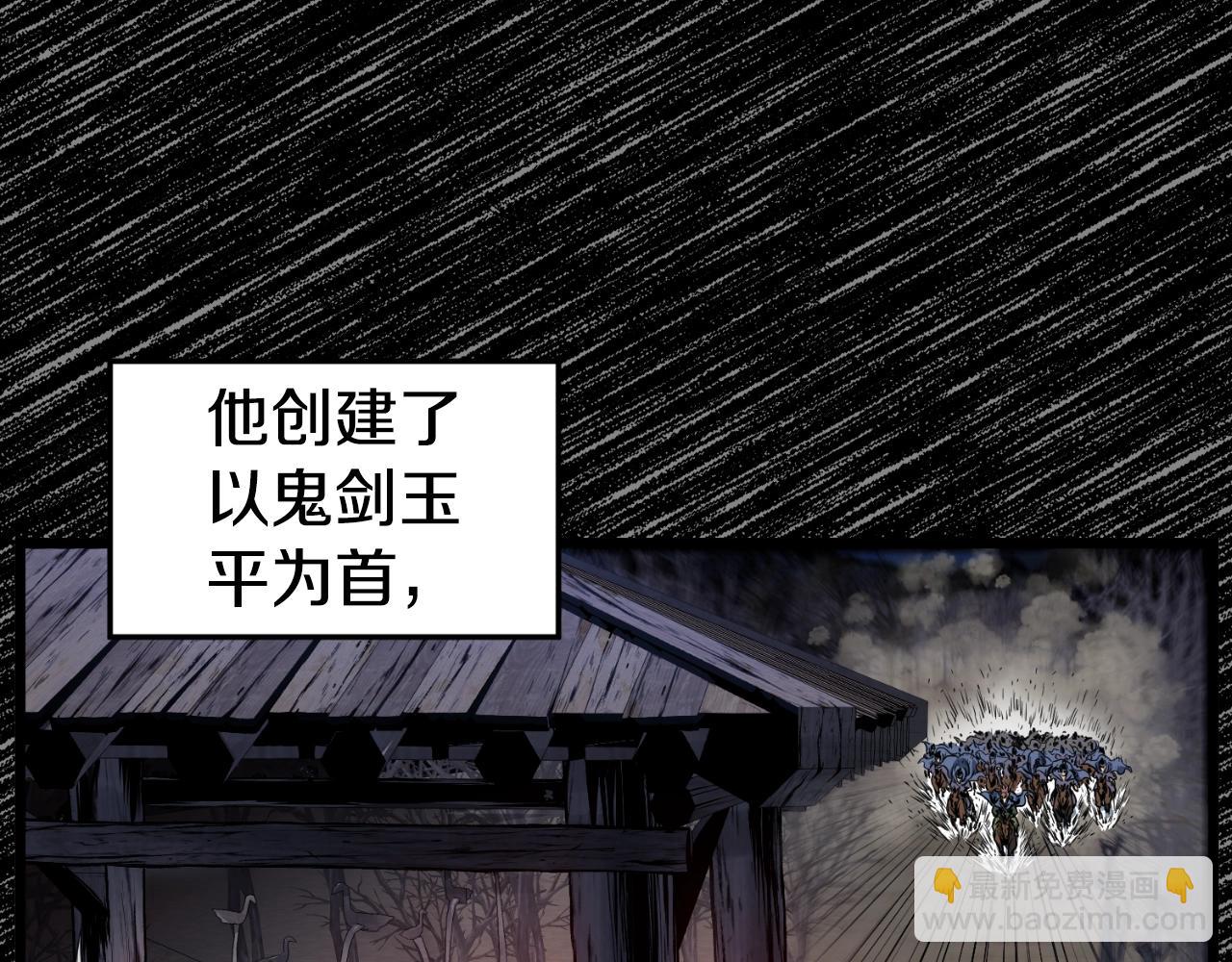 第155话 潜龙出仕(1/5)-第155话