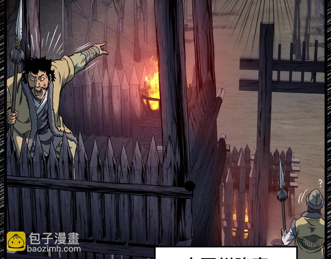 第155话 潜龙出仕(1/5)-第155话