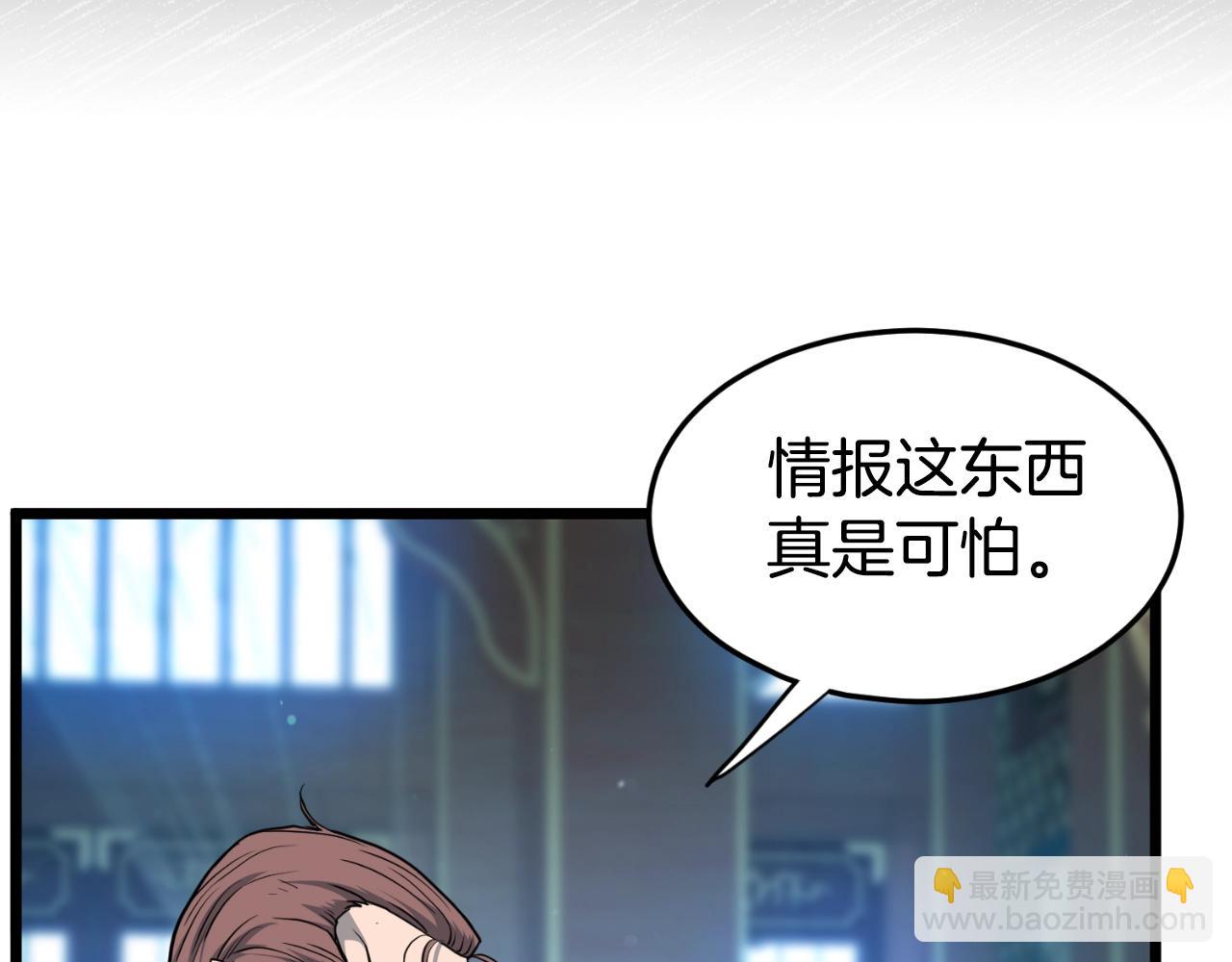 第155话 潜龙出仕(1/5)-第155话