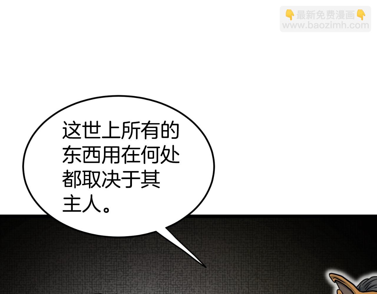 第155话 潜龙出仕(1/5)-第155话