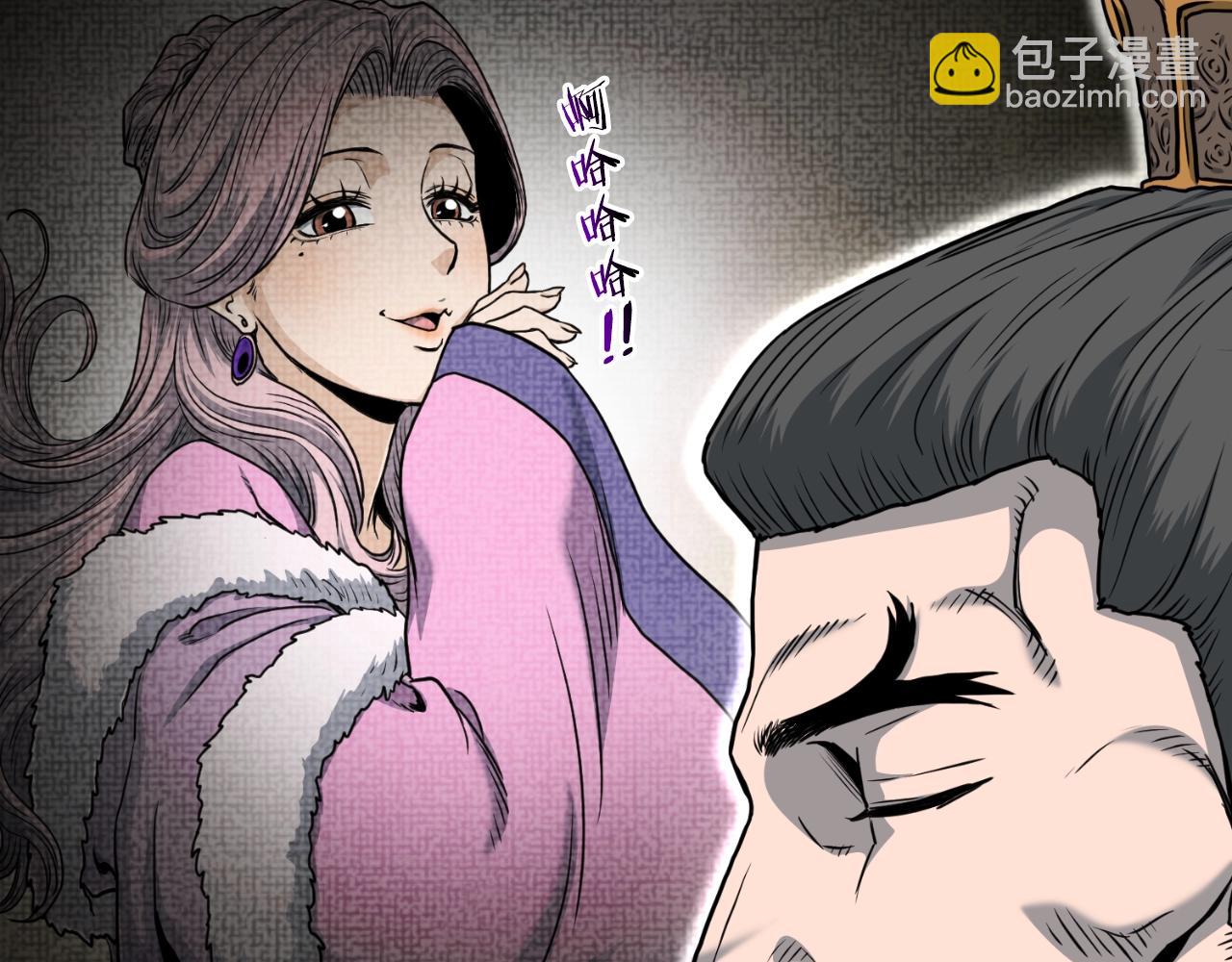 第155话 潜龙出仕(1/5)-第155话