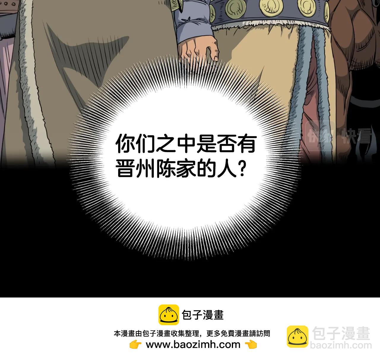 第155话 潜龙出仕(1/5)-第155话