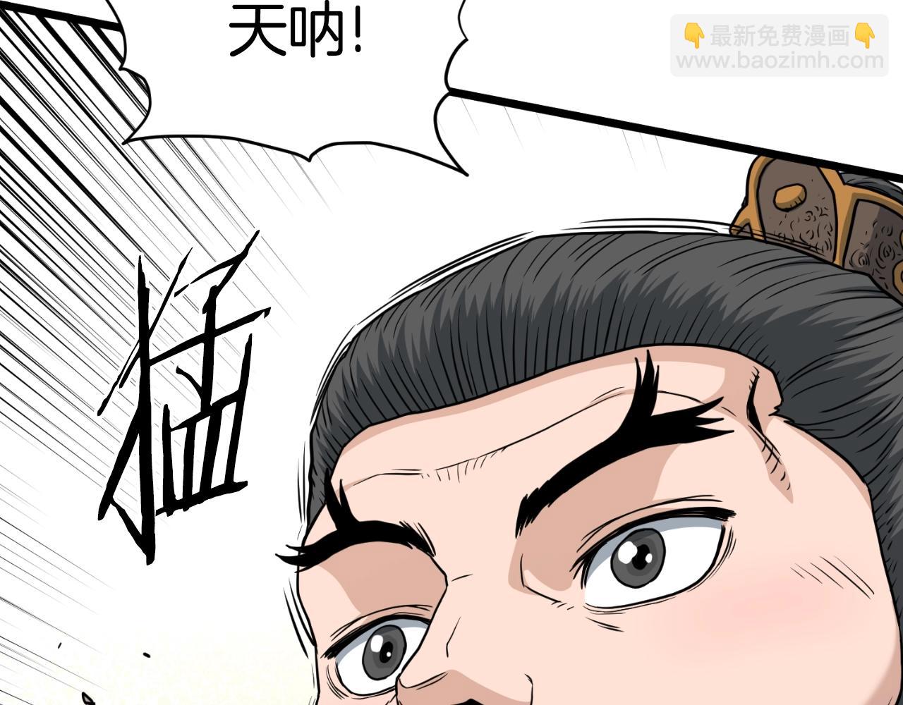 第155话 潜龙出仕(1/5)-第155话