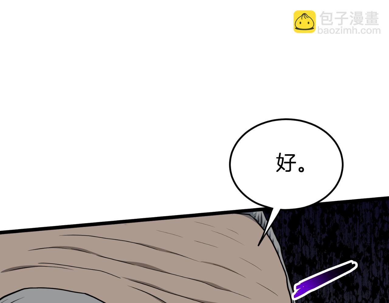 第157话 三招杀(1/5)-第157话