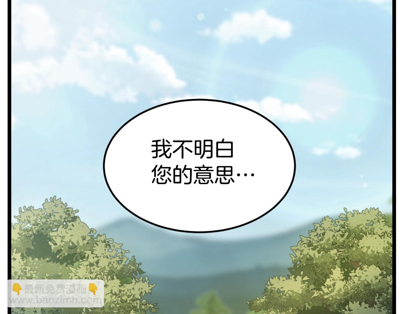 第157话 三招杀(1/5)-第157话